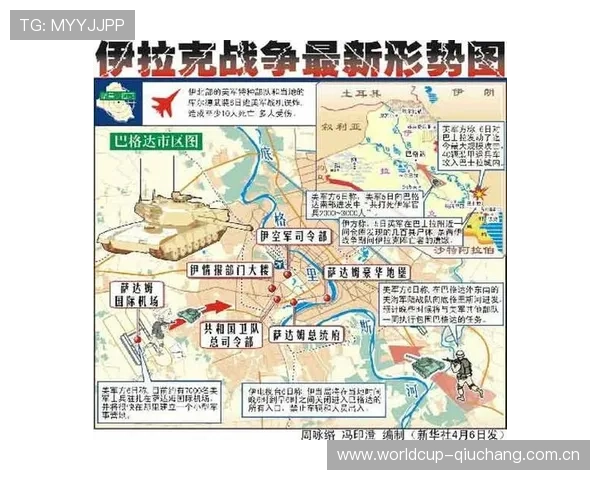 伊拉克与法国比赛伤病情况最新更新,影响球队战术安排的详细分析 伊拉克与法国比赛伤病情况最新更新,影响球队战术安排的详细分析