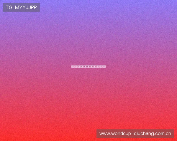 塞内加尔和挪威在世界杯赛场上的经验积累及未来展望