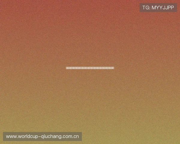 世界杯主题报道：德州扑克真人版全站登录带你畅享精彩赛事与娱乐盛宴